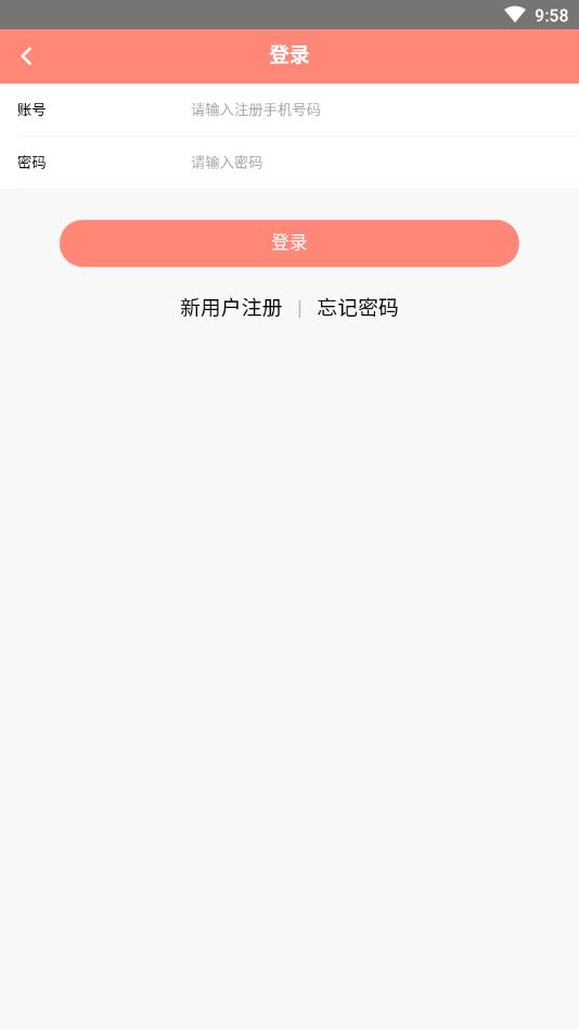 查范儿收银  v1.0.5图4