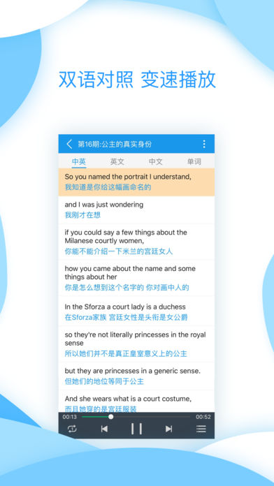 优思英语  v1.0图4