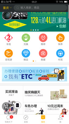 凯立德驾图  v5.0.2.15图3