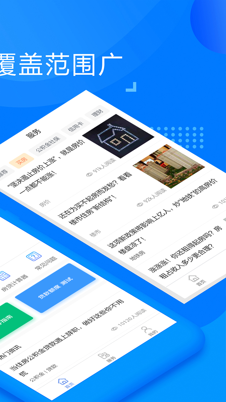 掌上社保一点通  v3.8.3图2