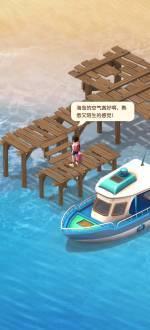 千年一路  v1.0.0图3