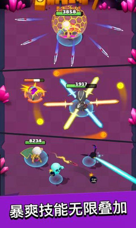 我射的贼准破解版  v1.5.1图3