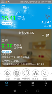 新松在线  v3.2.0图1
