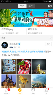 凯立德驾图  v5.0.2.15图4