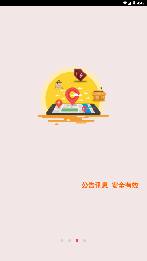 京师生活