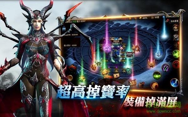红龙之翼手游最新版