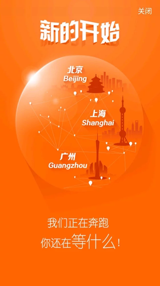 广州限行通  v0.0.44图2