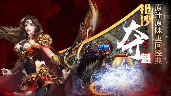 穿越山谷九游版  v1.0.1图4