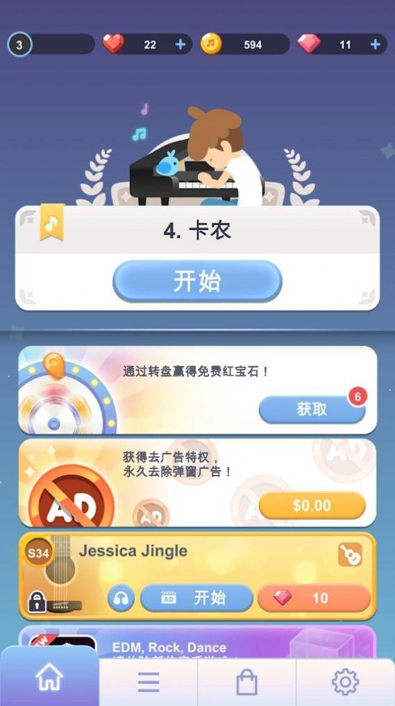 Healing  v1.0图2