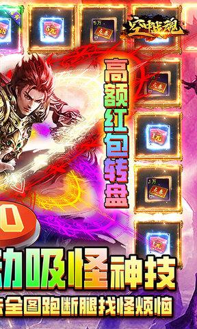 空中战魂传奇手游官网版