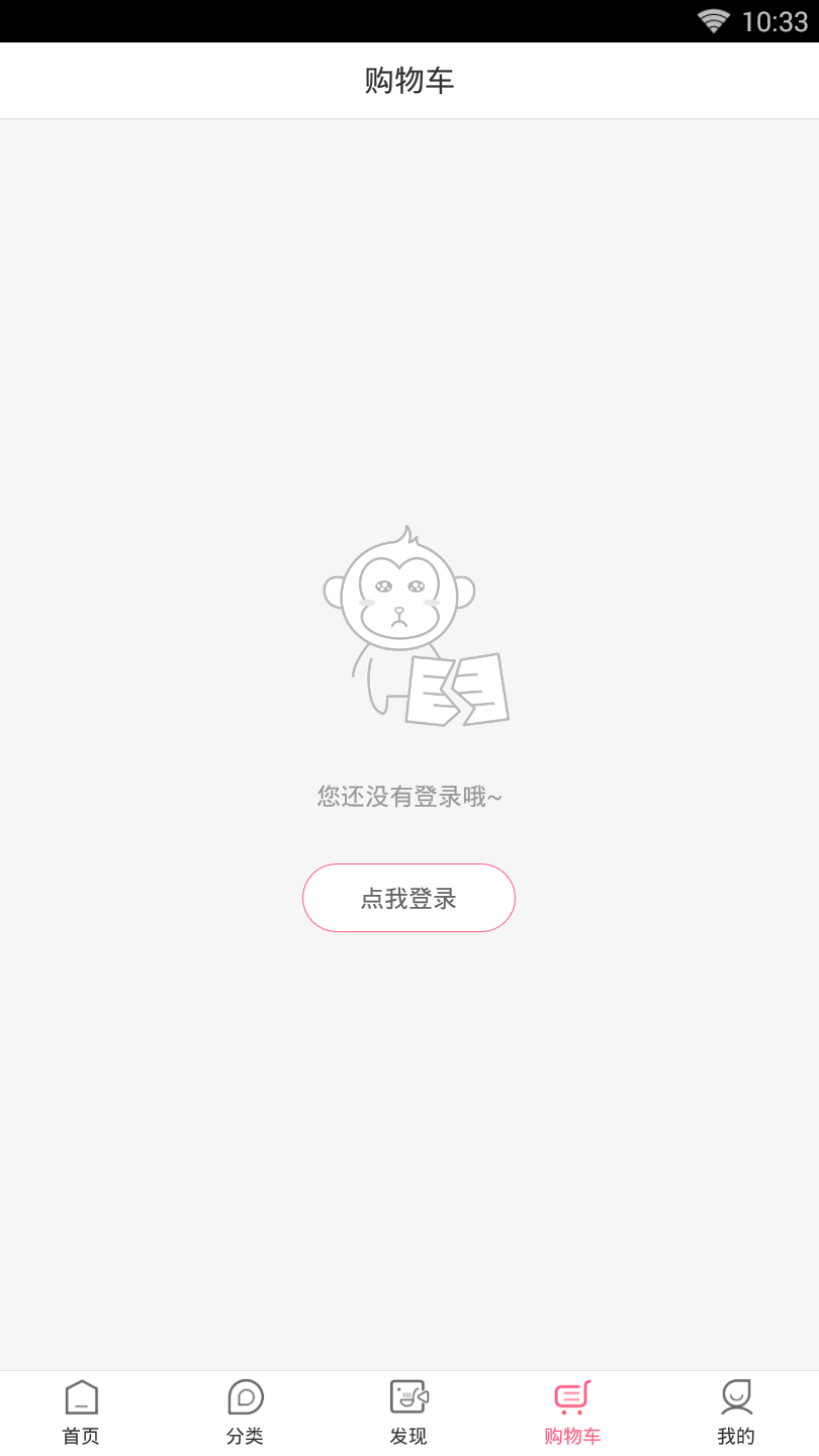 鲜锋团  v2.1图4