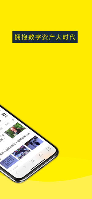 看点浏览器  v1.0.0图2
