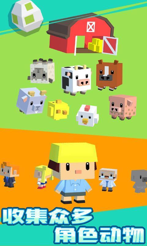 囧囧酷跑  v1.0图3
