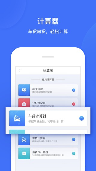 智汇资讯  v1.0.0图4