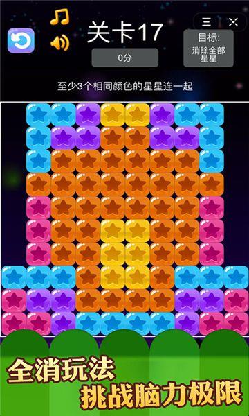 欢快消除