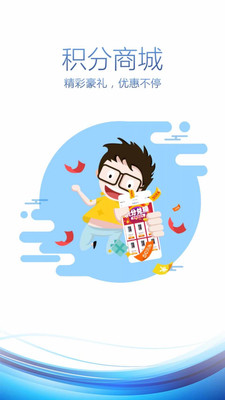 贝壳树  v1.0.0图3