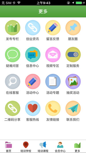 福州叉车培训