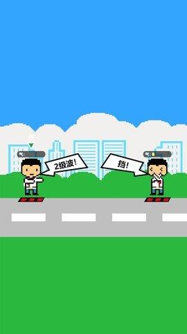 集气放波  v1.0图2