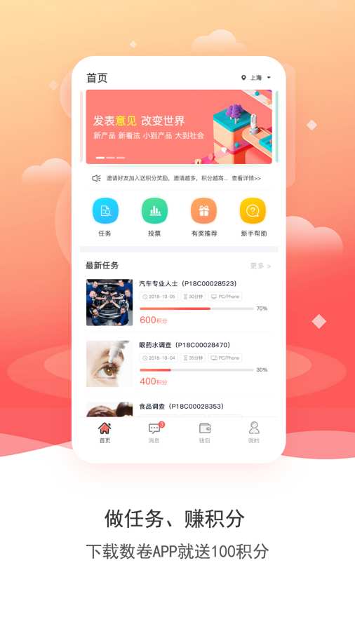 数卷  v1.0.01图2