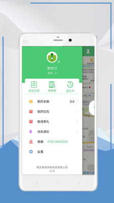 虎牙钻孔