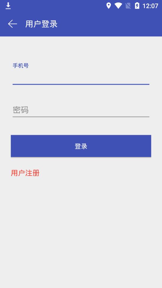 聊城社保卡采集  v1.4.3图4