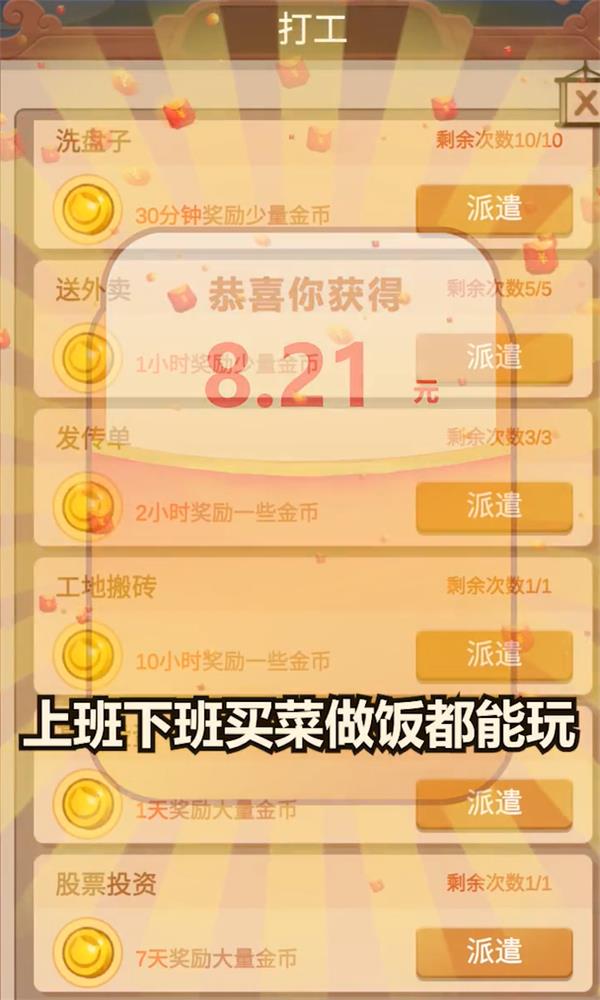 神仙来了