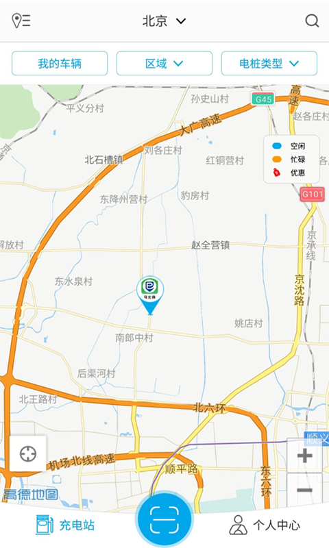 易充得  v1.0.1图1