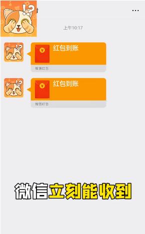 全民猜猜  v1.0图2