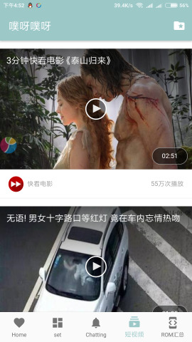 颜咚  v2018-05-22图4