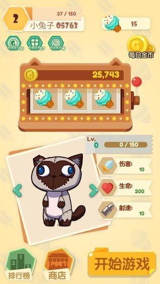 打金喵  v1.0图3