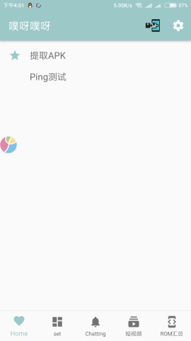 颜咚  v2018-05-22图1