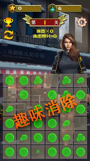 完美1滴水  v1.0图2