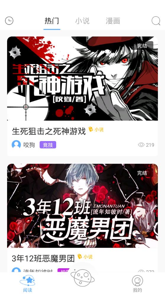 源世界  v1.0图2