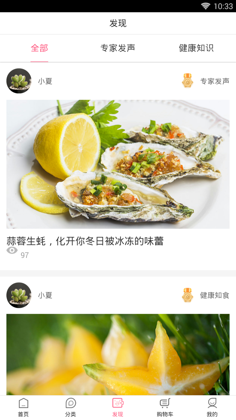 鲜锋团