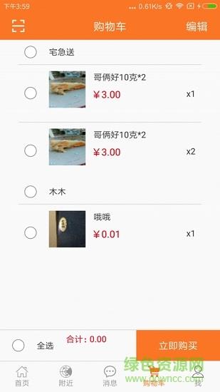 龙平台影视  v4.1.2图4