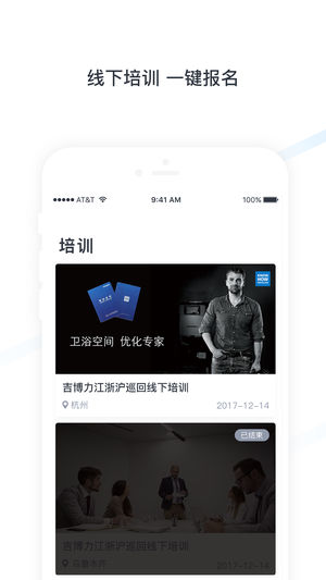 吉博力先生  v1.3.3图2