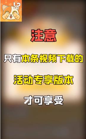 全民猜猜  v1.0图1