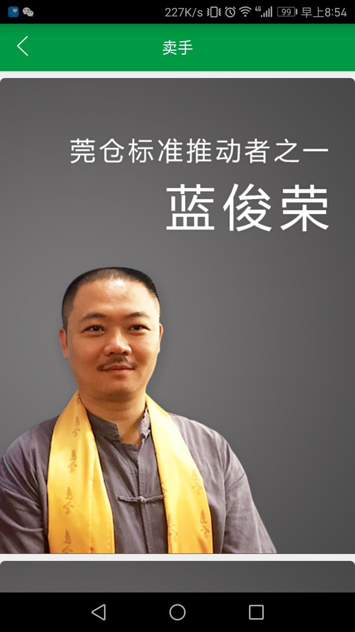 茶搜搜