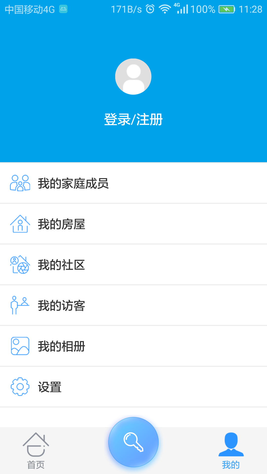 云小区
