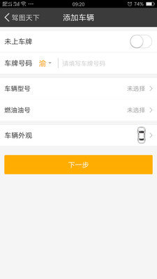 凯立德驾图  v5.0.2.15图1