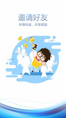 贝壳树  v1.0.0图2