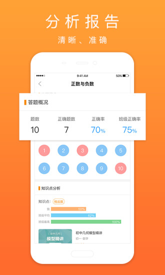 口袋鼠  v1.7.0图4