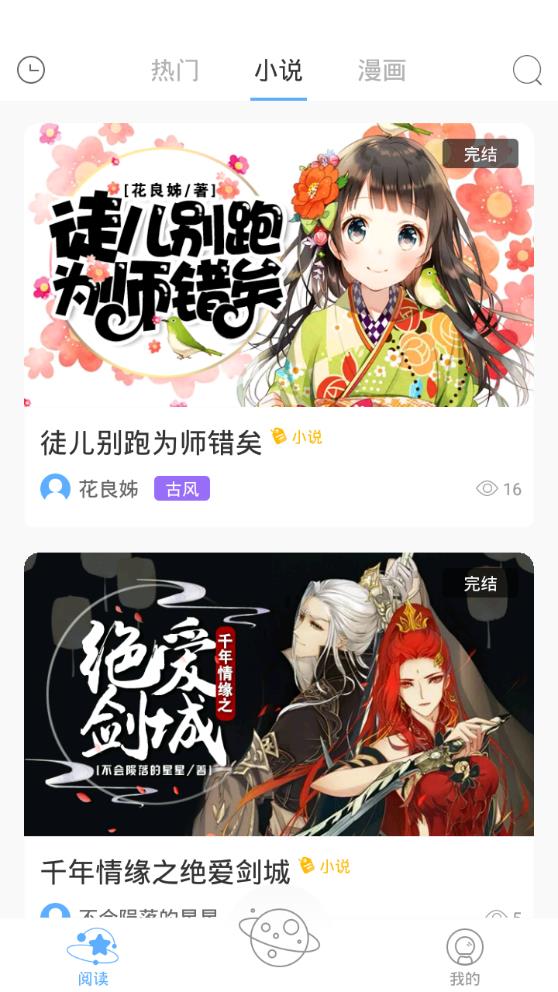 源世界  v1.0图3