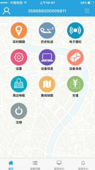 汽车魔方  v1.0.2图3