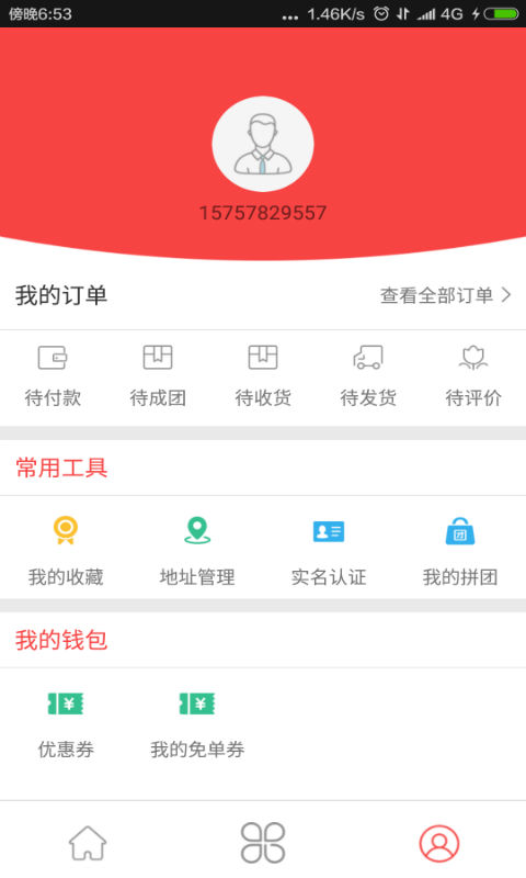 火拼全球手机版  v2.7图3