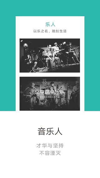 挖哇