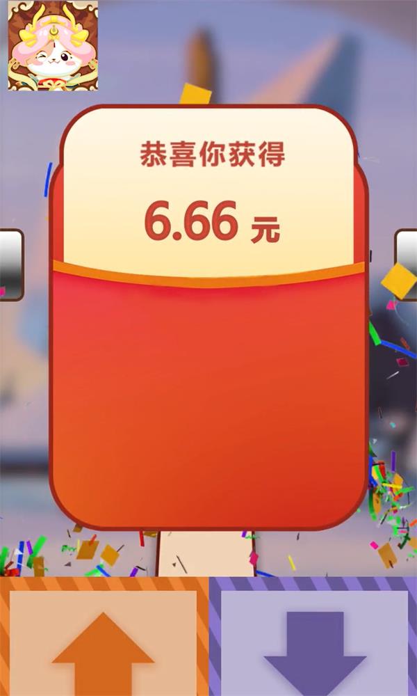 神仙来了  v1.0图3