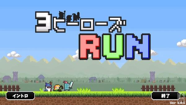 冲鸭三英雄  v1.0图3