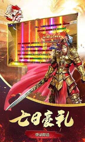 魔之谷无限版