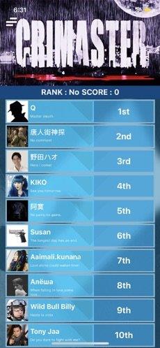 犯罪大师意外之谜  v1.3.8图2
